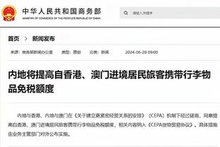 必威西盟体育网页登陆截图4